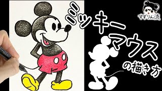 デール イラスト Watch Hd Mp4 Videos Download Free