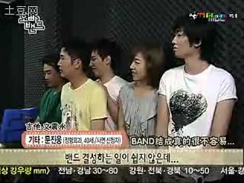 [中字] 090712 OPPA BAND Girls' Generation Tiffany CUT