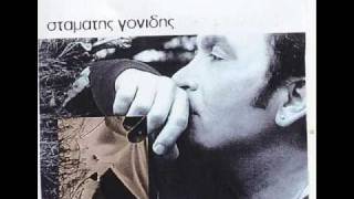 Na&#39;sai kala - Stamatis Gonidis