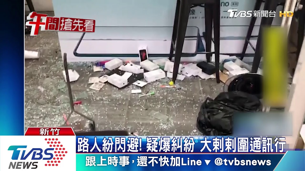 他們在幹嘛! 惡煞持球棒 囂張砸通訊行