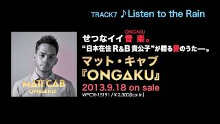 Matt Cab『ONGAKU』Part2 － BAD BOY／BELIEVE／Listen to the Rain／Story
