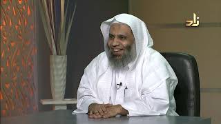 صورة برنامج الخزانة | الحلقة 139 | مع الشيخ عبد الله بن سالم البطاطي | تقديم : أ/ حسان الغامدي