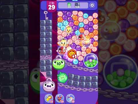 [Angry birds dream blast] Level 4547 gameplay