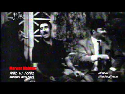 Marwan Mahfouz  Ahla W Sahla   مروان محفوظ - أهلا سهلا بالزوار