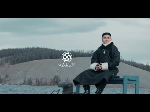 Gereltei yawna Bi - B.Otgon   [Official Music Video]