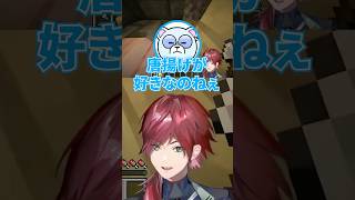 唐揚げでいいよ～う【ローレン/ローレン切り抜き/Pepper/マイクラ】