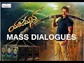Yajamana Mass Dialogues Darshan Thoogudeepa V Harikrishna