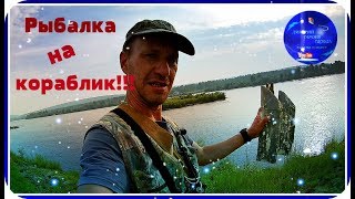 Ловля на кораблик в комиксов