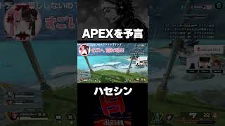 ハセシンすぎて、ホラー要素が皆無www【切り抜き/ハセシン】#shorts