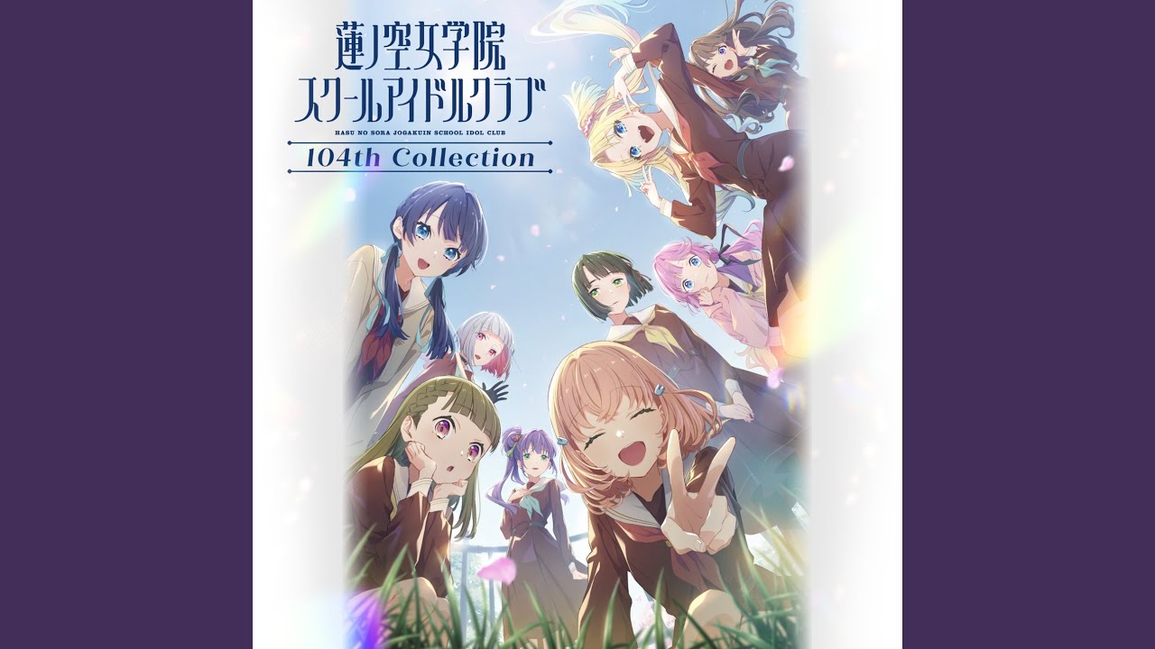 ノンフィクションヒーローショー (104期Ver.)
