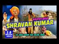 Download श्रवण कुमार Shravan Kumar Bhojpuri Birha By Ram Kailash Yadav Mp3 Song