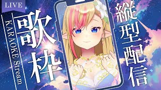 【Singing Stream】ゲリラ歌枠30分 #shorts