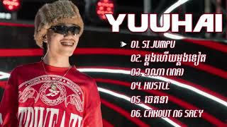 ជម្រើសបទកំពុងពេញនិយម - Si Jumpu - ម្តងហើយម្តងទៀត - ១ណា - Hustle - ចេតនា Yuhai ft GMZ