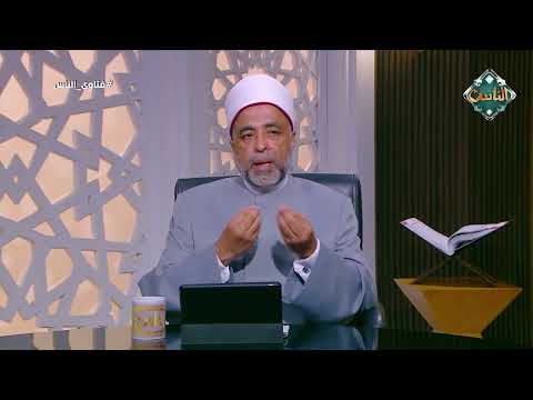 هل المسح على الشراب رخصة للمريض فقط؟.. أمين الفتوى يجيب 