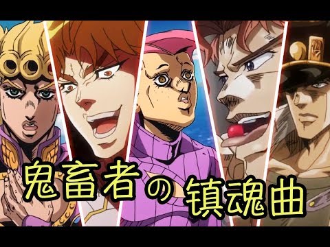 English Dub」Jojo's Bizarre Adventure Part 5 OP 2 Traitors Requiem FULL  VER. 【Sam Luff】 