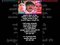 Srikanth Deepthi Ravali Iconic Song Returns