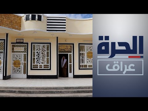 شاهد بالفيديو.. الصليب الأحمر يعيد تأهيل المنازل في محافظة صلاح الدين