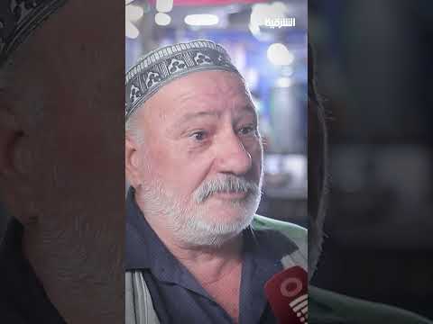 شاهد بالفيديو.. بائع جائل يدفع عربة | حال متقاعد عراقي في بغداد #الشرقية