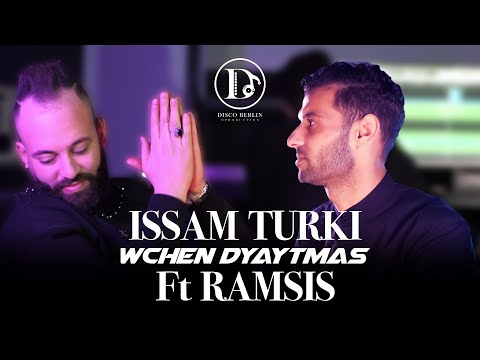 Issam Turki Ft Ramsis - Wchen dyaytmas ( Clip Officiel ) | 2025 @issamturki1
