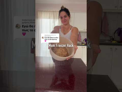 Καλή σχολική χρονιαααα🫶 #nelyariadne #singlemom #momhack