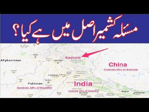 download lagu mp3 mp4 Masla Kashmir In Urdu, download lagu Masla Kashmir In Urdu gratis, unduh video klip Masla Kashmir In Urdu