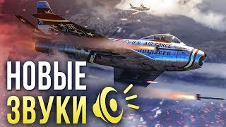 War Thunder получила одно из лучших обновлений