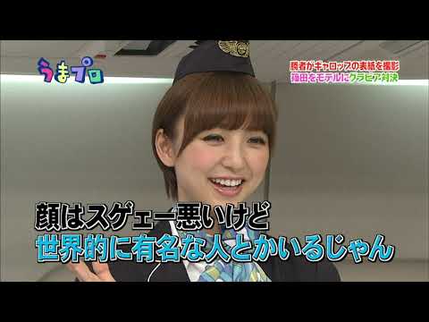 篠田麻里子　黒パンスト