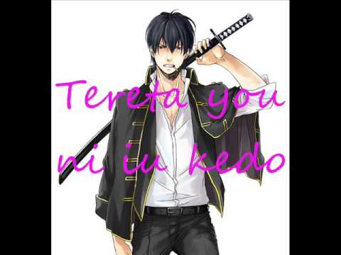 KELUN - Signal Lyrics (Gintama Ending)