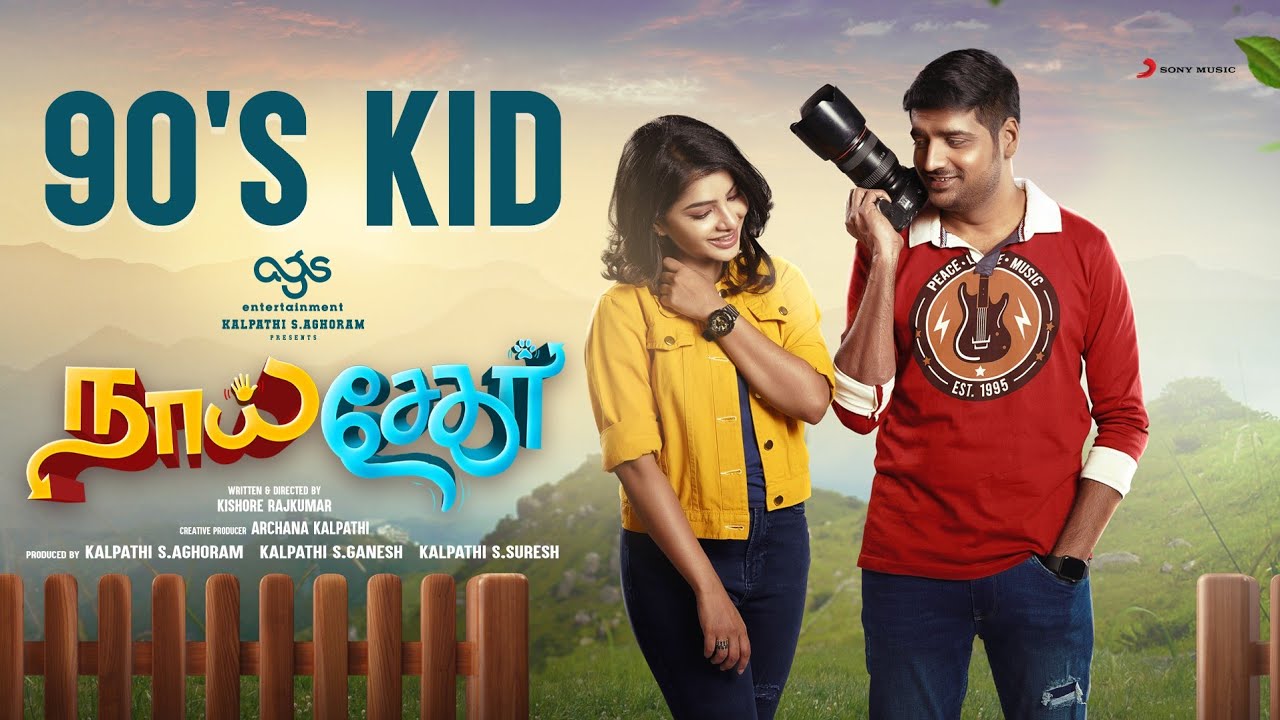 90s Kid Song Lyrics | Naai Sekar | G.V. Prakash Kumar