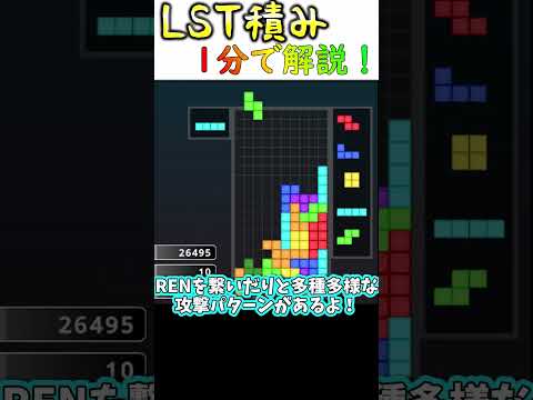 EA 終了後: 新しい無料のテトリス アプリがすでにあなたを待っています