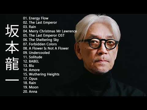 坂本 龍一 Ryuichi Sakamoto Full Album 2021 -  坂本 龍一 Ryuichi Sakamoto Best Of 10