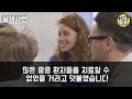 Clip 2