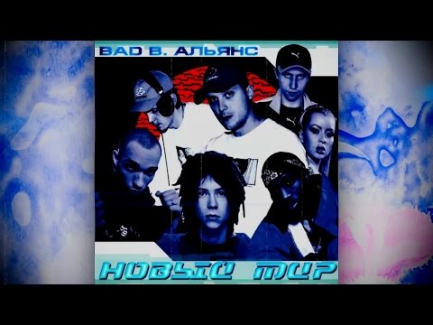 Video thumbnail for Пойми, пацан (Get It, Boy)