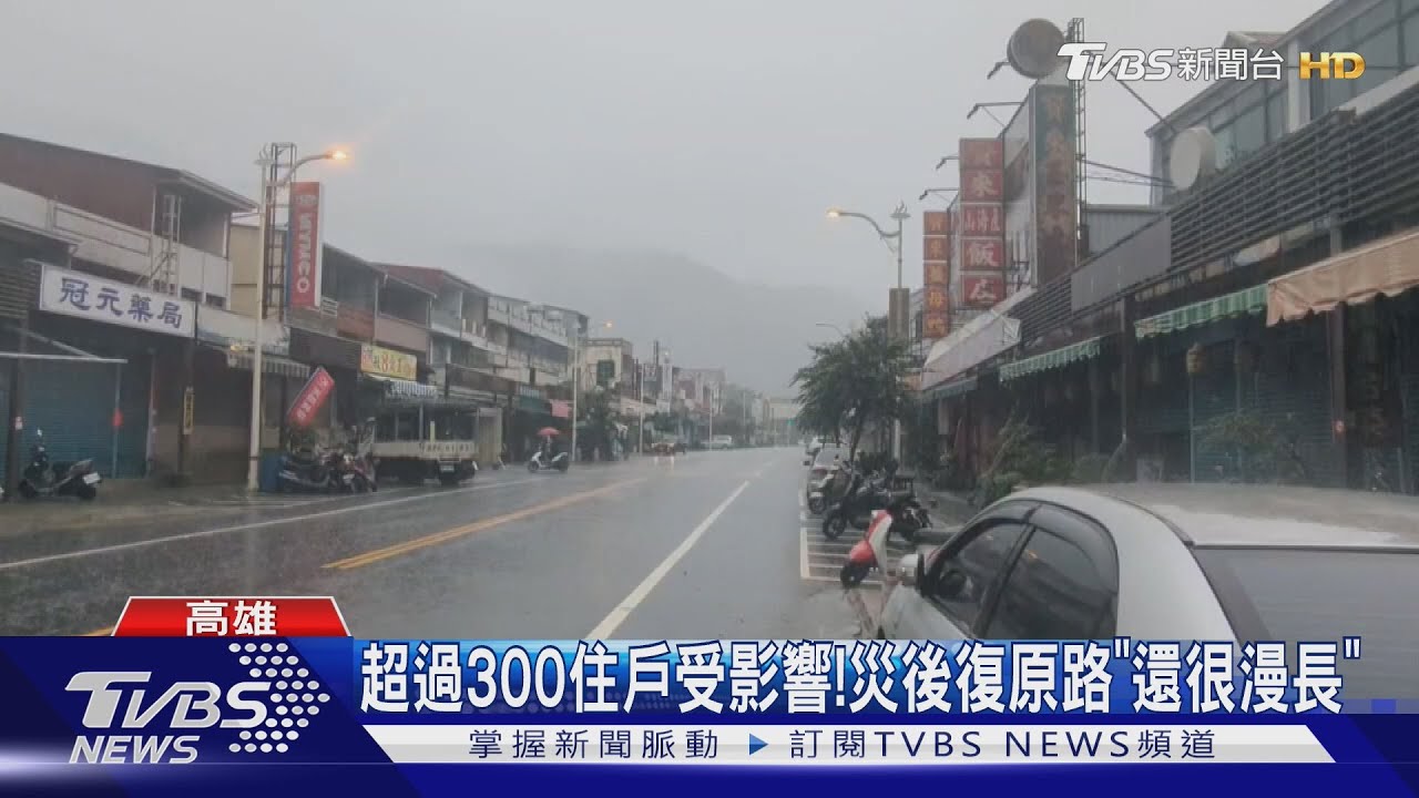 寶來淨空令改口!「居民砲轟」協商後 ...白天可營業