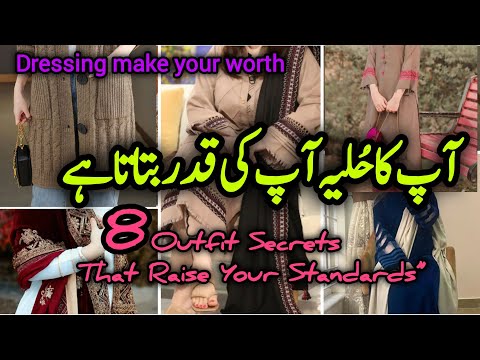 8 Outfits secrets that raise your confidance 💯|Dressing make Your Worth 🧣 | Look Good, Feel Good🌹