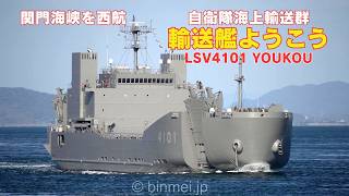 YouTubeチャンネル[binmei.jp]の2026年4月のアップロード動画