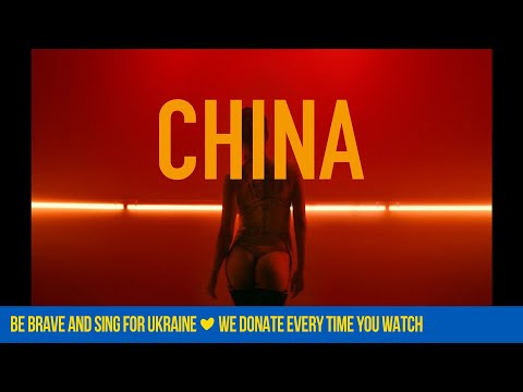 ПТП - CHINA