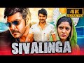 Sivalinga 4K साउथ की ज़बरदस्त हॉरर कॉमेडी मूव�