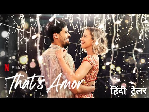 YouTube Trailer