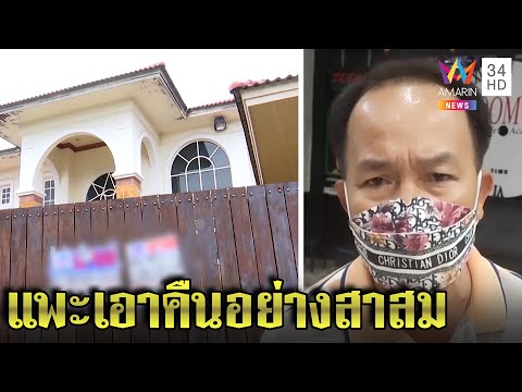 เราสามารถเช็คได้ไหมว่าบัตรประชาชนเราได้ลงทะเบียนมือถือไว้กี่เบอร์ เบอร์อะไร ค่ายไหนบ้าง - Pantip เราสามารถเช็คได้ไหมว่าบัตรประชาชนเราได้ลงทะเบียนมือถือไว้กี่เบอร์ เบอร์อะไร ค่ายไหนบ้าง - Pantip