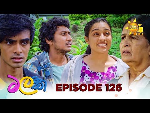 Malak - මලක් | Episode 126 | 2025-09-04 | Hiru TV