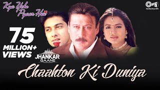 Chaahton Ki Duniya (Jhankar) - Kya Yehi Pyaar Hai 