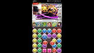 pazudora...world of the END ... jafgrvzokcefz ENFDJK...