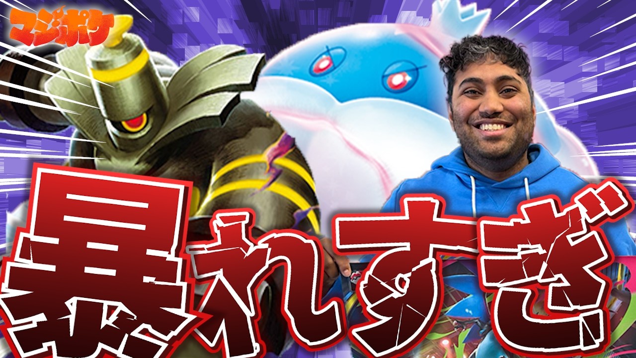 【ポケカ/対戦】要注意!!Rahulのボムブルンゲル大暴れしています!!【VSドラパルト】