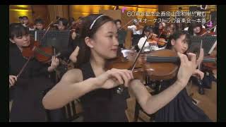 Download lagu 20250222 クラシックのおもちゃ箱（題名のない音楽会より） mp3