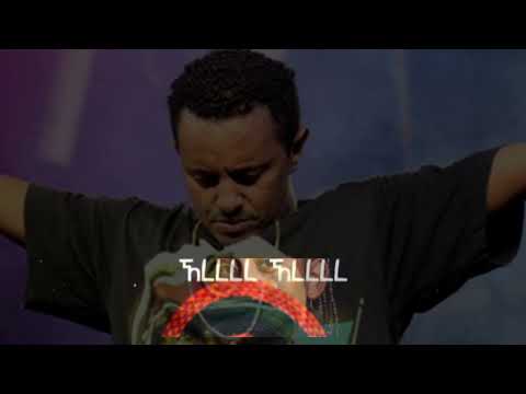 Teddy Afro -Tekurara (ትኩራራ)_ New Ethiopian - 2023_(official music)