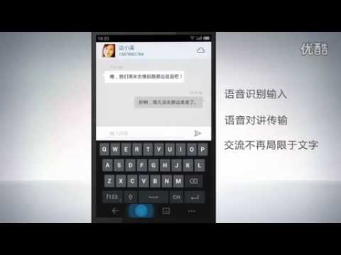 New cloud services in Meizu's Flyme OS 2.0