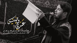 عندي وصيتين