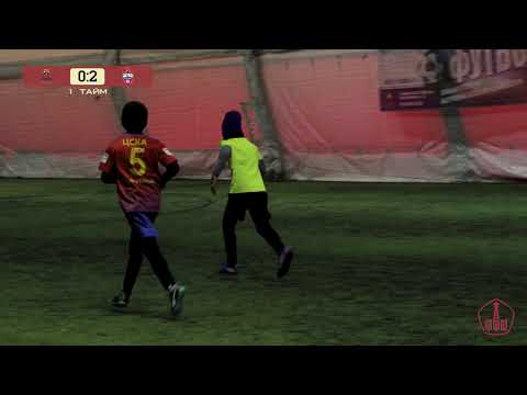 MCL. BARÇA Academy GRANA — ЦСКА Ватутинки(U-9)