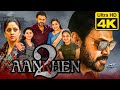 Aankhen 2 Drushyam 2 New Release Suspense Thriller Hindi Dubbed Movies 2023 Venkatesh Meena